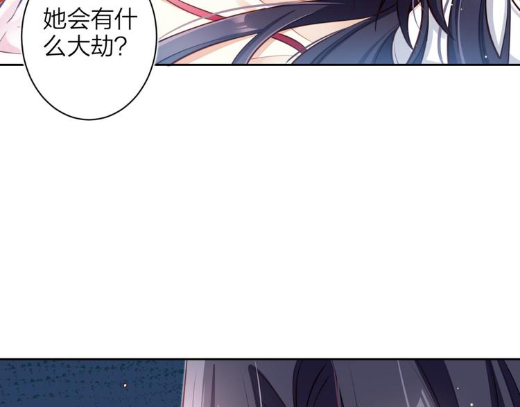 第71话（下）昨夜到底怎么了？170