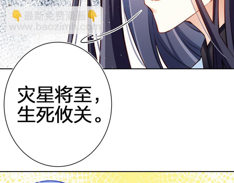 第71话（下）昨夜到底怎么了？172
