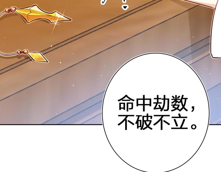 第71话（下）昨夜到底怎么了？174