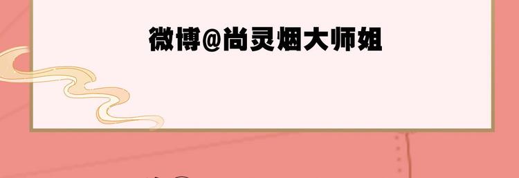 第71话（下）昨夜到底怎么了？177