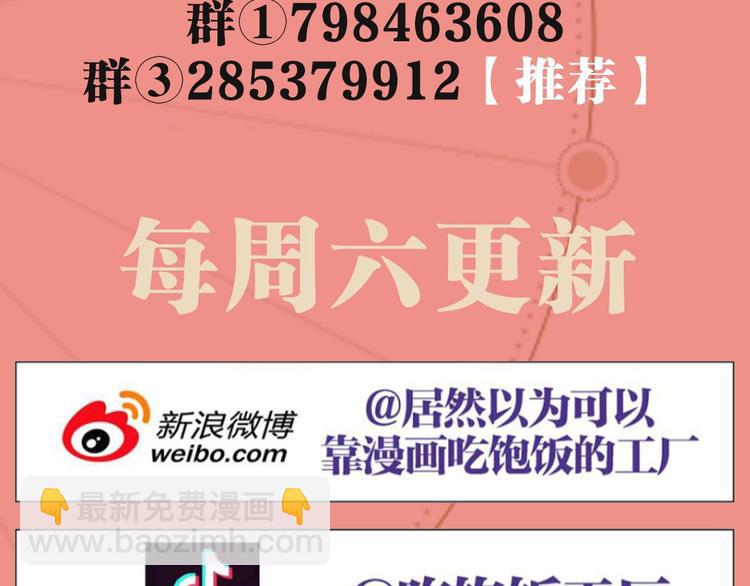 第71话（下）昨夜到底怎么了？178