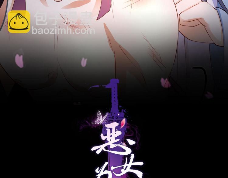 第71话（下）昨夜到底怎么了？2