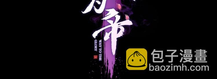 第71话（下）昨夜到底怎么了？3