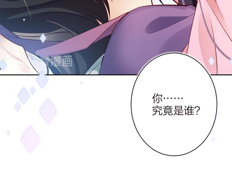 第71话（下）昨夜到底怎么了？33