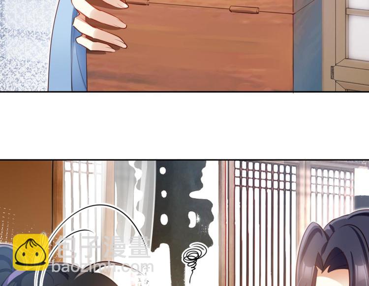 第71话（下）昨夜到底怎么了？37