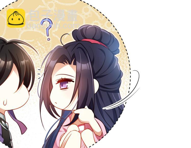 第71话（下）昨夜到底怎么了？39