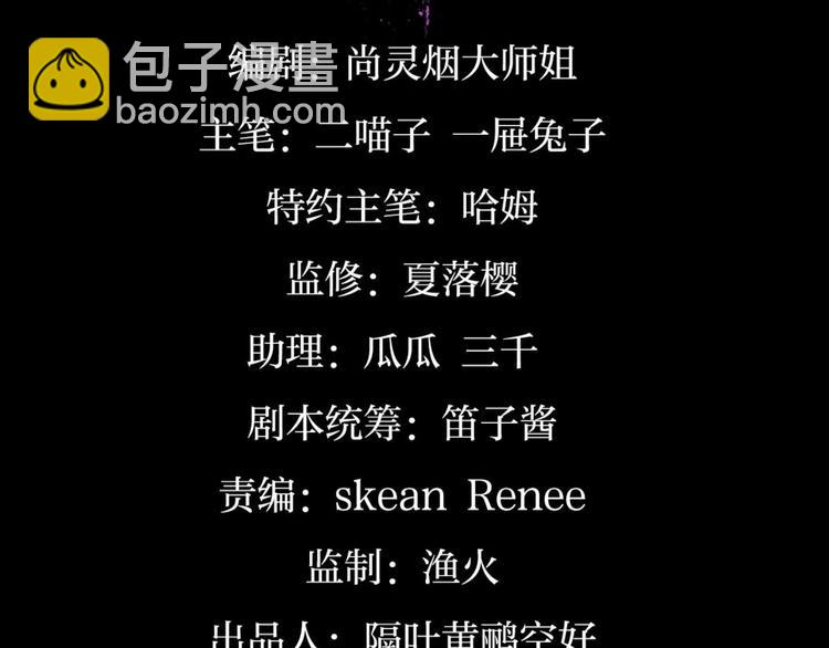 第71话（下）昨夜到底怎么了？4