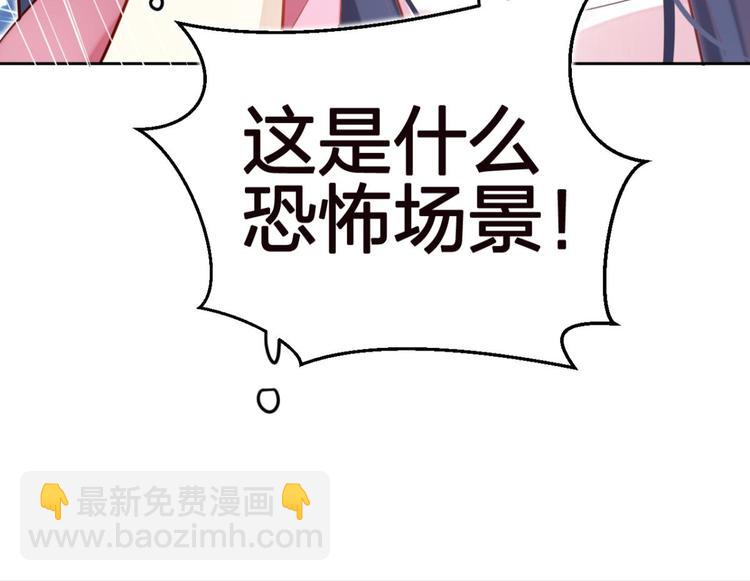 第71话（下）昨夜到底怎么了？43