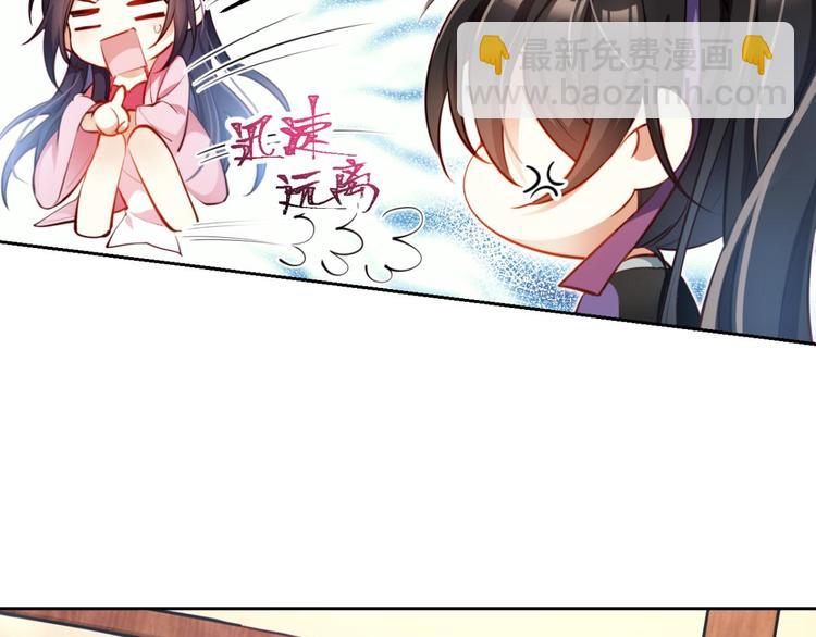第71话（下）昨夜到底怎么了？45