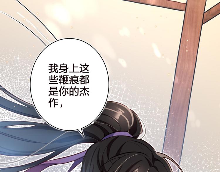 第71话（下）昨夜到底怎么了？47
