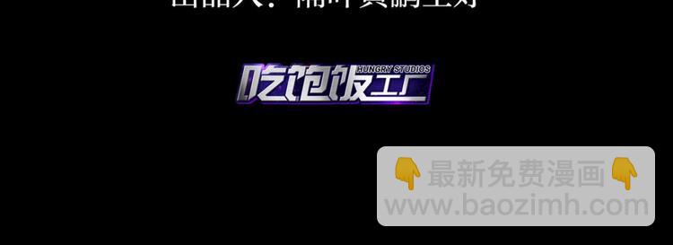 第71话（下）昨夜到底怎么了？5