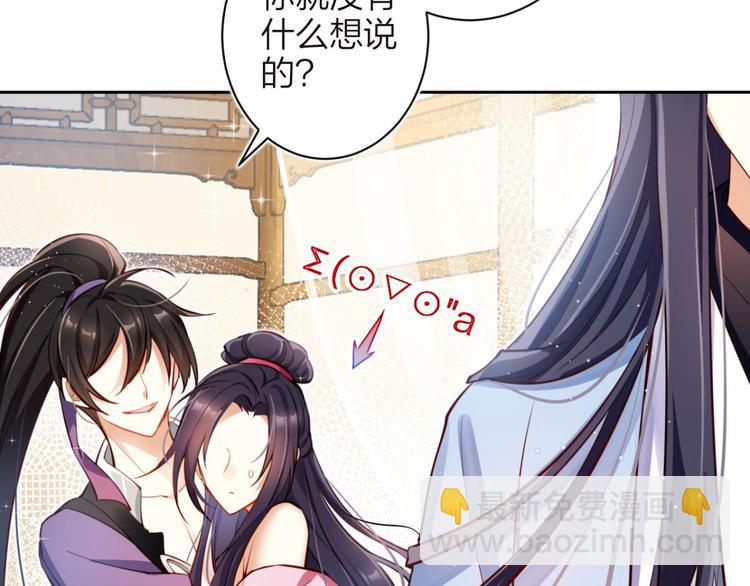 第71话（下）昨夜到底怎么了？60