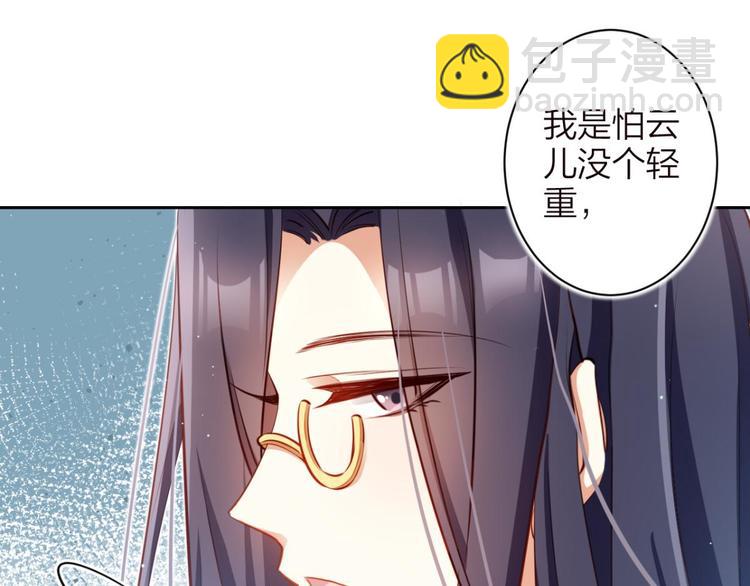 第71话（下）昨夜到底怎么了？66