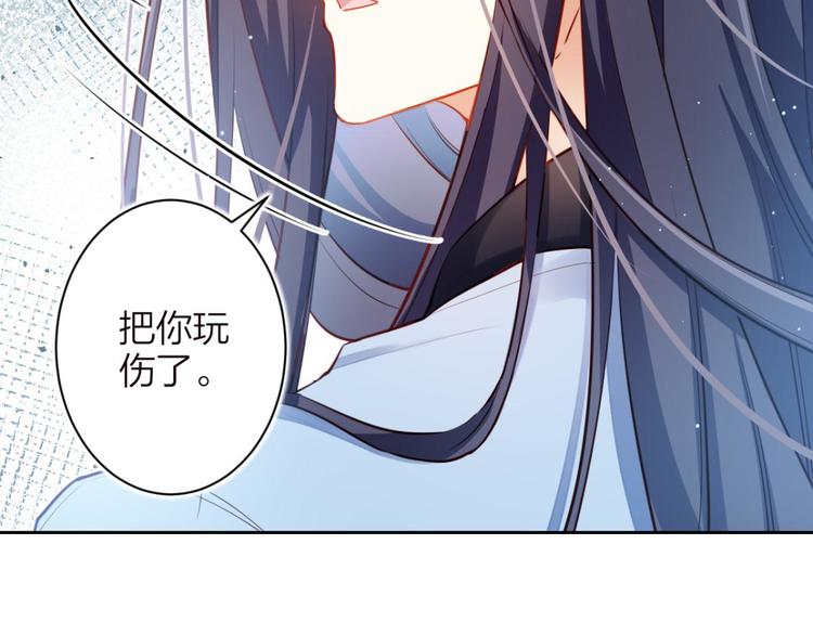 第71话（下）昨夜到底怎么了？67