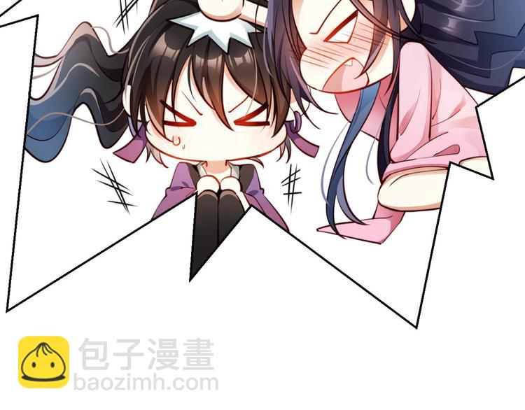 第71话（下）昨夜到底怎么了？76