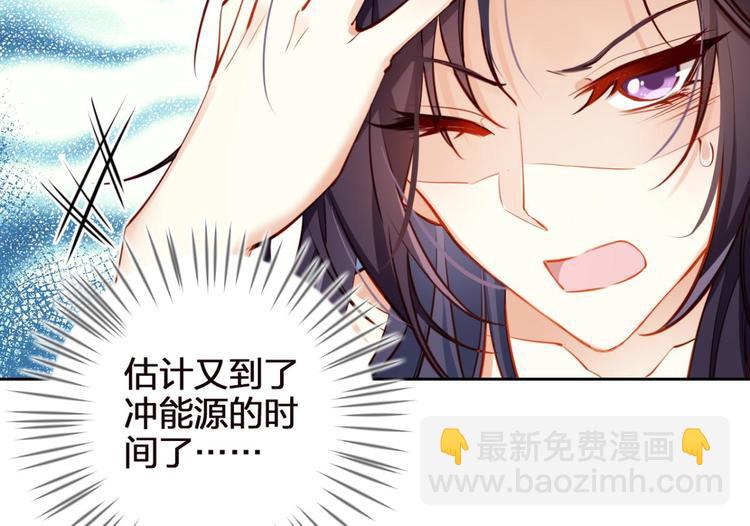 第71话（下）昨夜到底怎么了？79