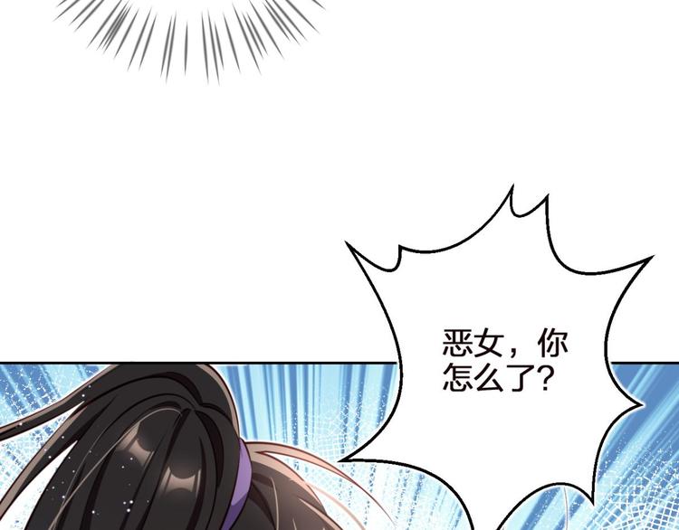第71话（下）昨夜到底怎么了？80