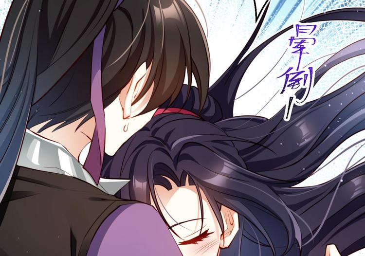 第71话（下）昨夜到底怎么了？81