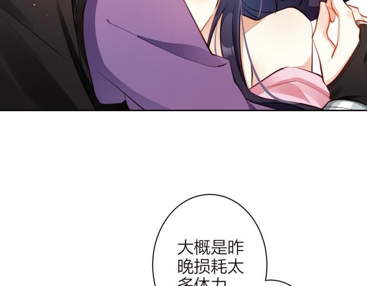 第71话（下）昨夜到底怎么了？82