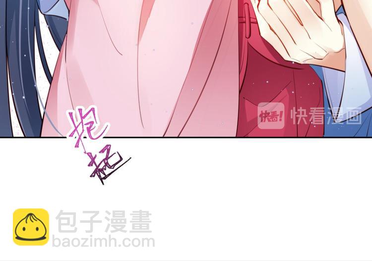 第71话（下）昨夜到底怎么了？87