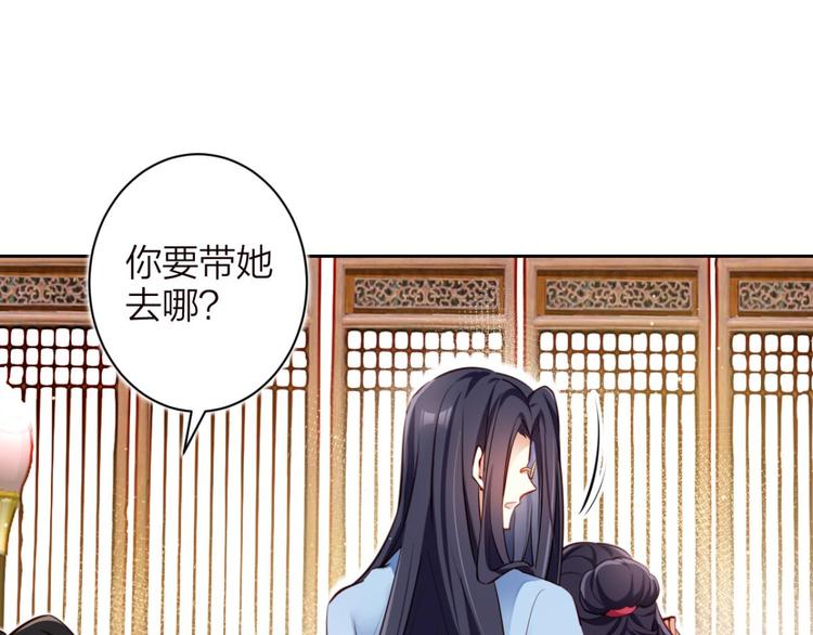 第71话（下）昨夜到底怎么了？88