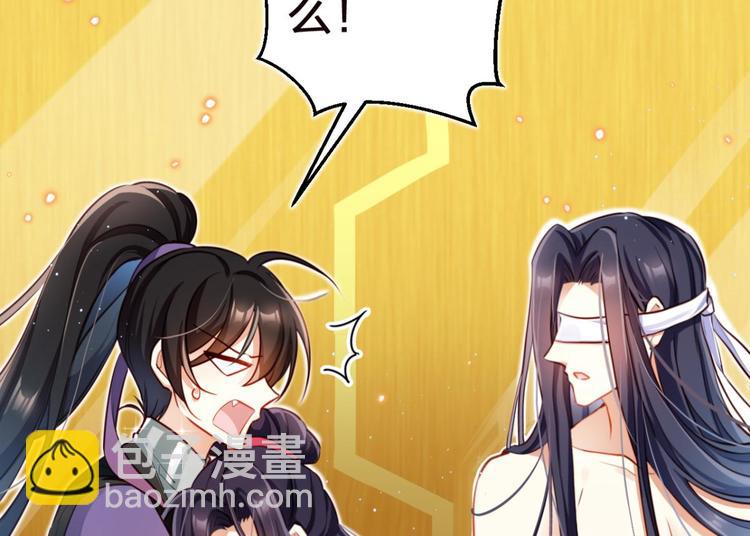 第71话（下）昨夜到底怎么了？95