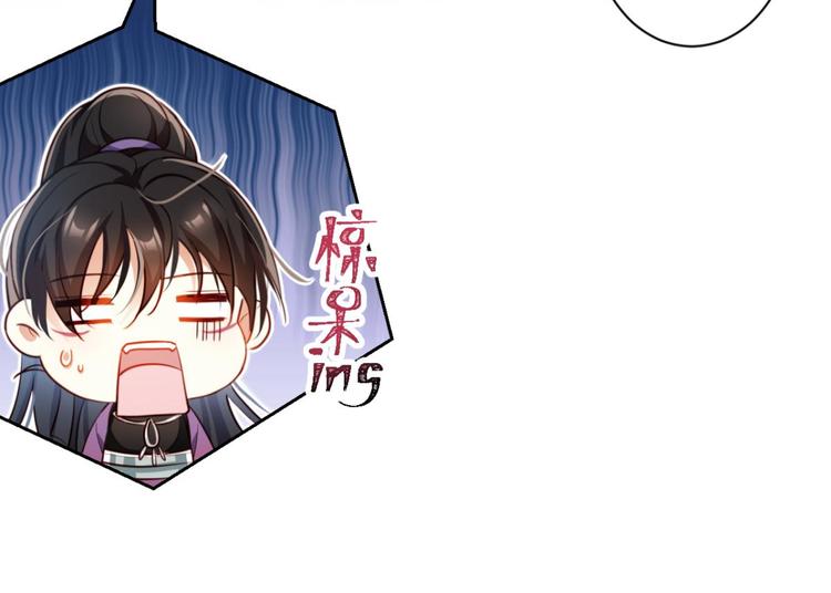 第71话（下）昨夜到底怎么了？97