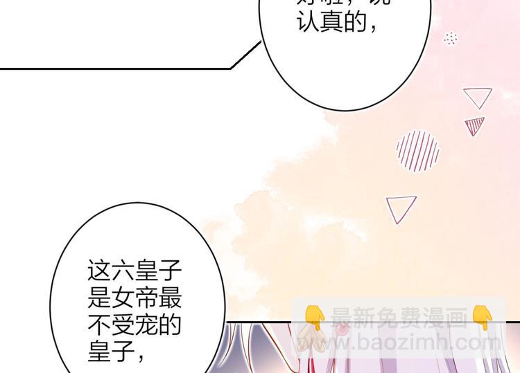 第72话（下）还有更舒服的110