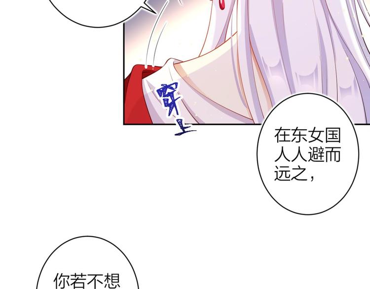 第72话（下）还有更舒服的111