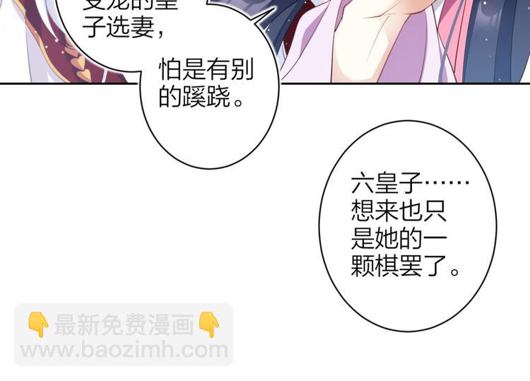 第72话（下）还有更舒服的114