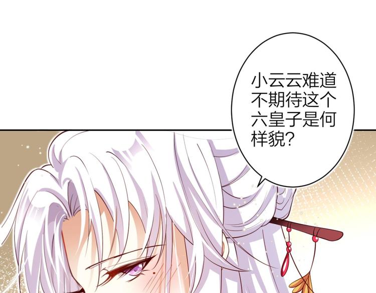 第72话（下）还有更舒服的115