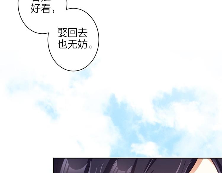 第72话（下）还有更舒服的117
