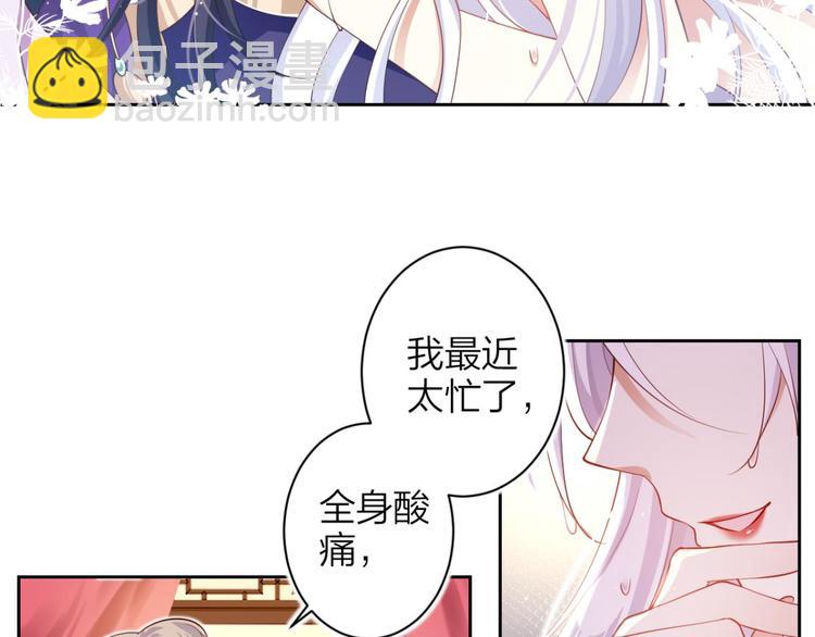 第72话（下）还有更舒服的12