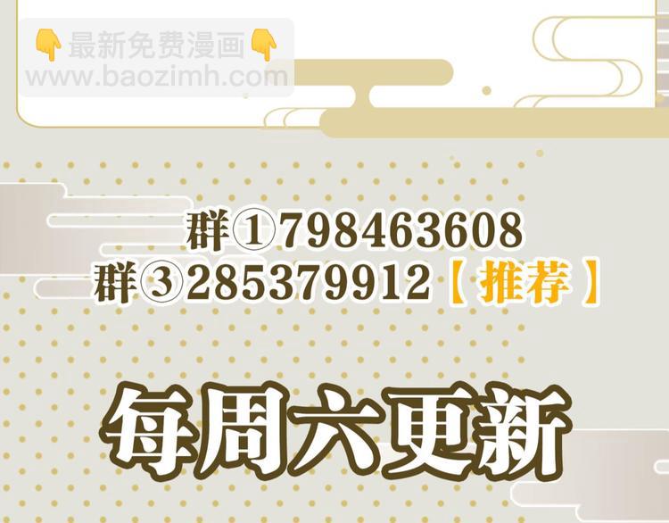 第72话（下）还有更舒服的129