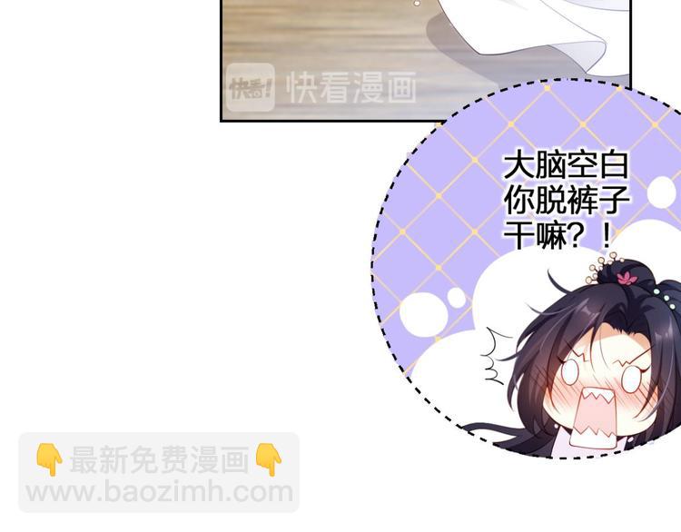 第72话（下）还有更舒服的16