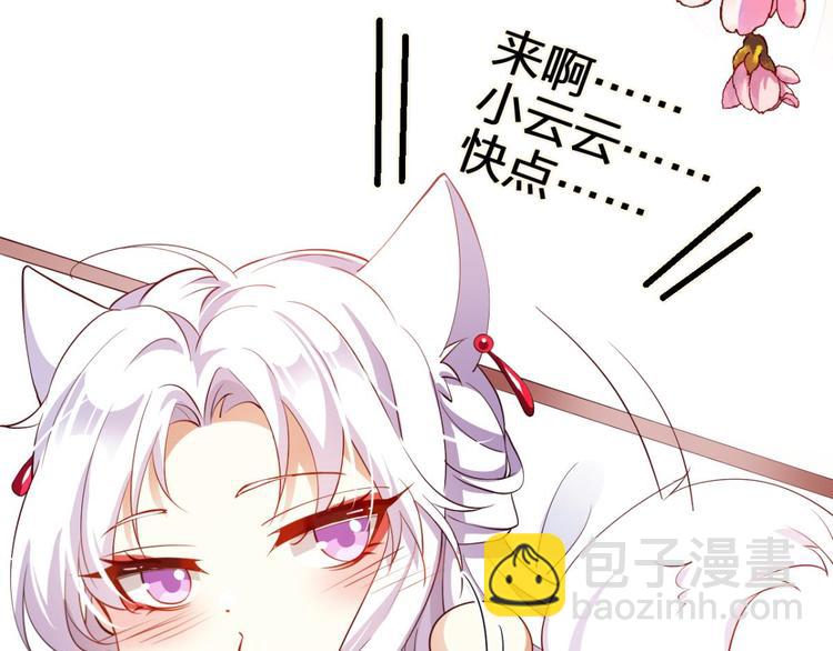 第72话（下）还有更舒服的24
