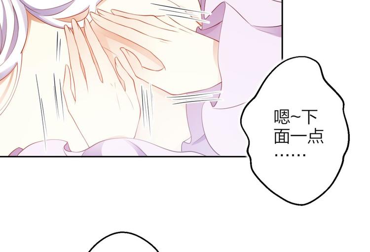 第72话（下）还有更舒服的29