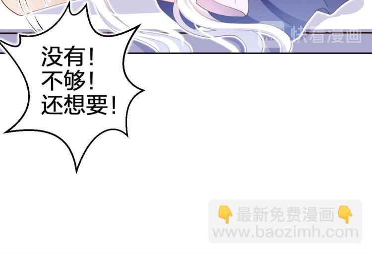 第72话（下）还有更舒服的33