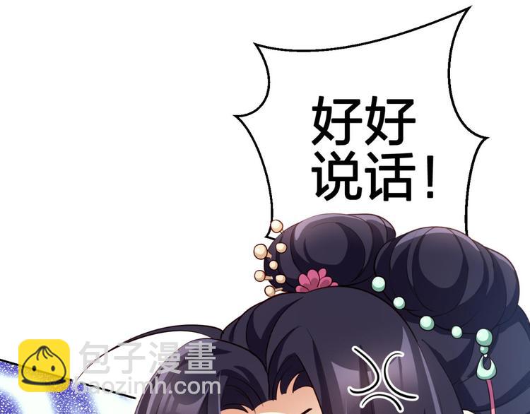 第72话（下）还有更舒服的34