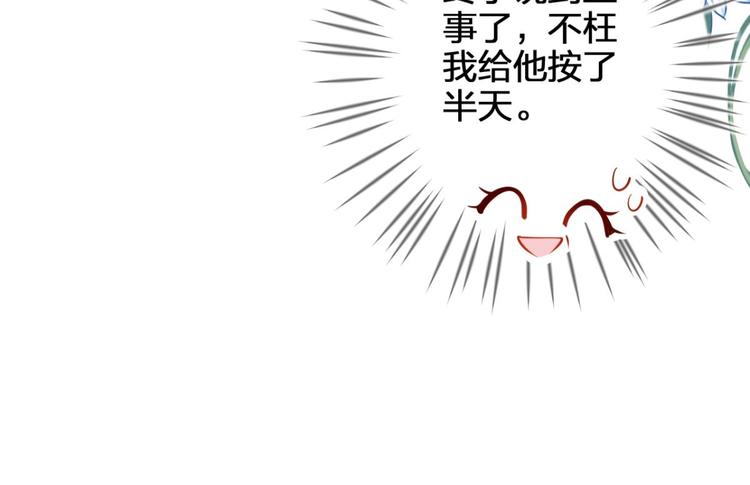 第72话（下）还有更舒服的41