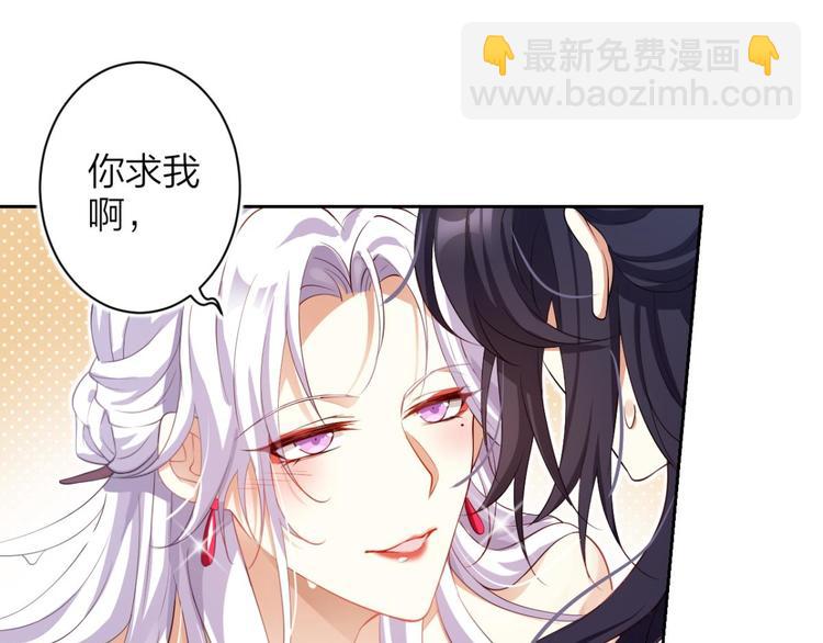 第72话（下）还有更舒服的42