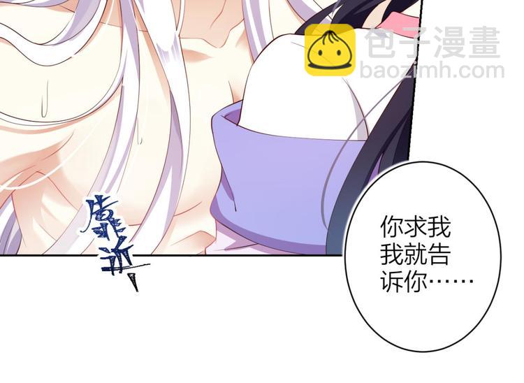 第72话（下）还有更舒服的43