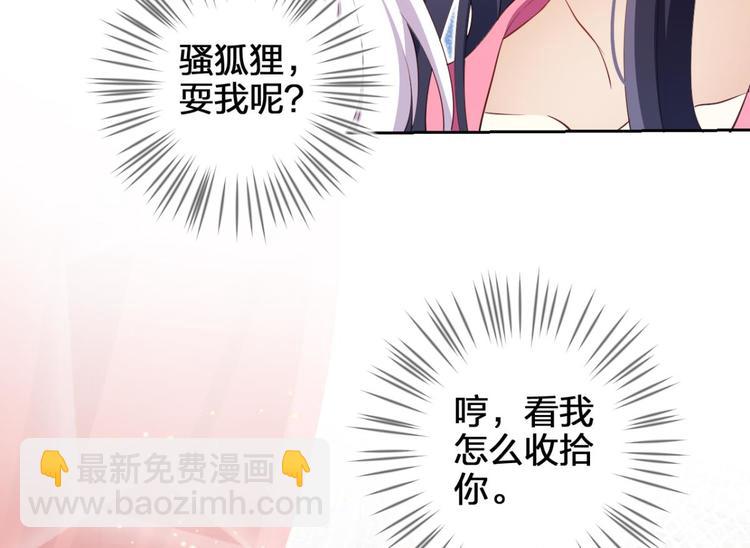 第72话（下）还有更舒服的45