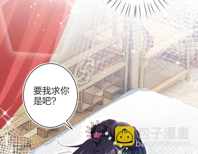 第72话（下）还有更舒服的46