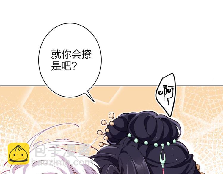 第72话（下）还有更舒服的58