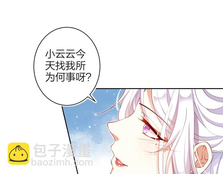 第72话（下）还有更舒服的6