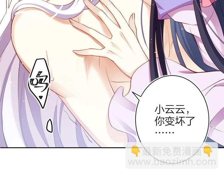 第72话（下）还有更舒服的60