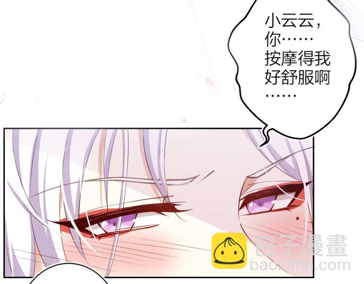 第72话（下）还有更舒服的68