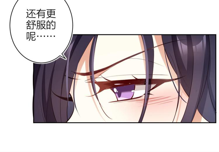 第72话（下）还有更舒服的69