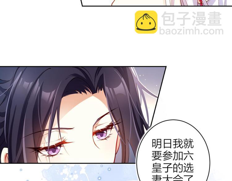 第72话（下）还有更舒服的7